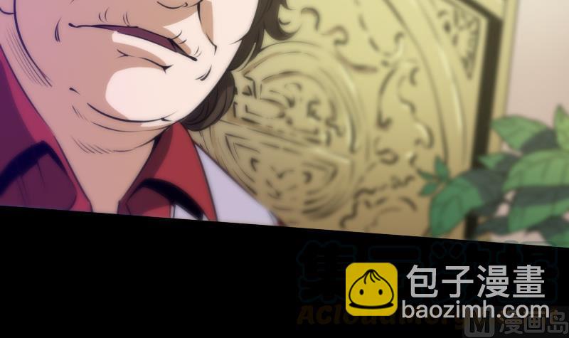 🍴劫天运 第36话 主持师父 第21页