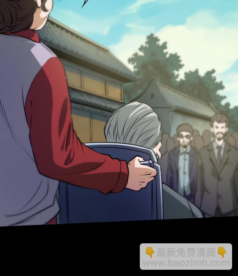 🍴劫天运 第36话 主持师父 第26页