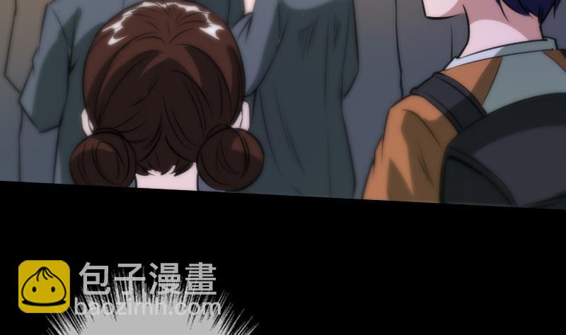 🍴劫天运 第36话 主持师父 第37页