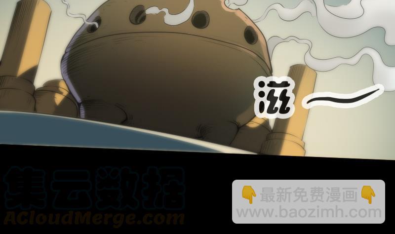 🍴劫天运 第36话 主持师父 第41页