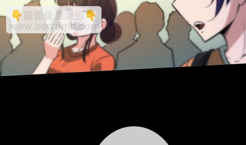 🍴劫天运 第36话 主持师父 第43页