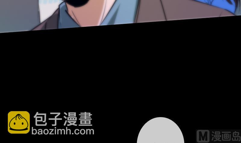 🍴劫天运 第36话 主持师父 第48页