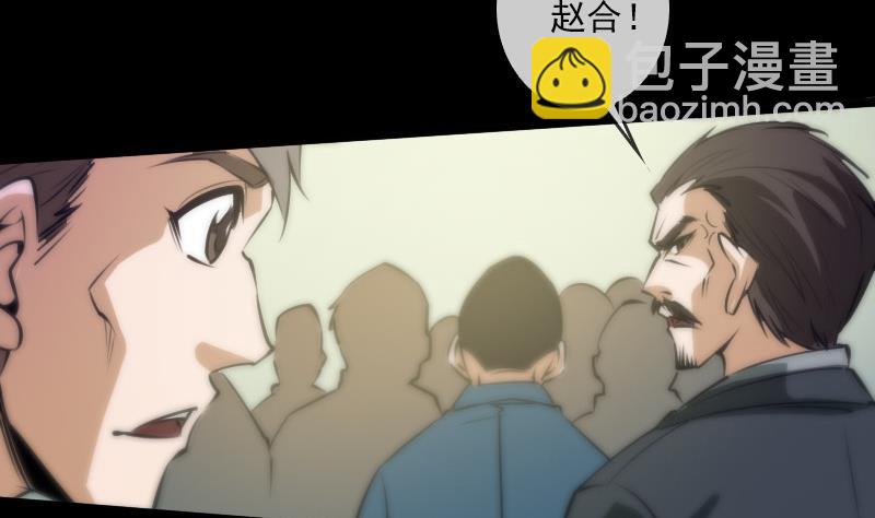 🍴劫天运 第36话 主持师父 第49页