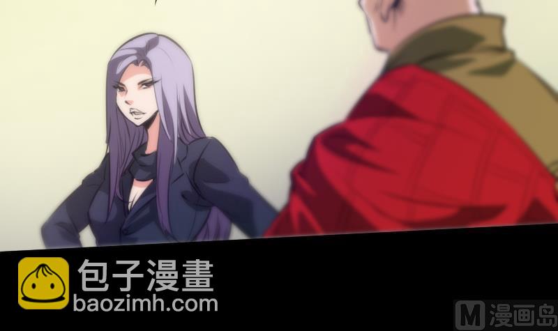 🍴劫天运 第36话 主持师父 第6页