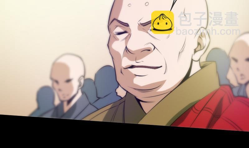 🍴劫天运 第36话 主持师父 第8页