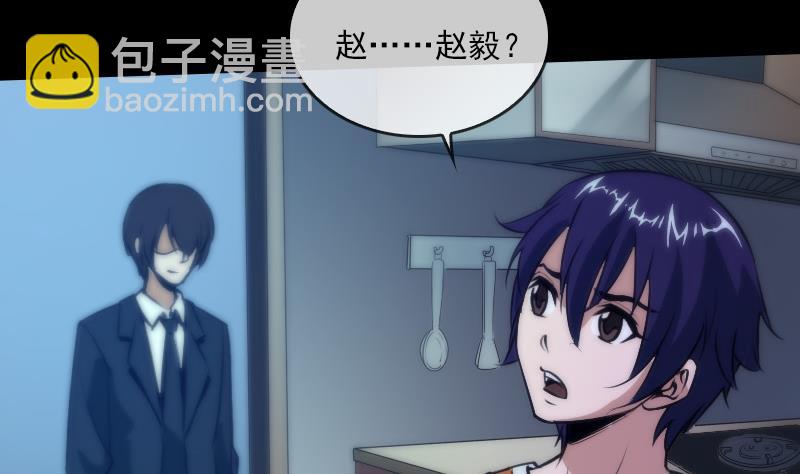 🍴劫天运 第38话 恐吓 第14页