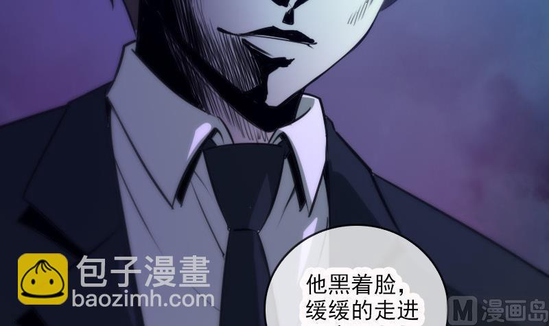 🍴劫天运 第38话 恐吓 第18页