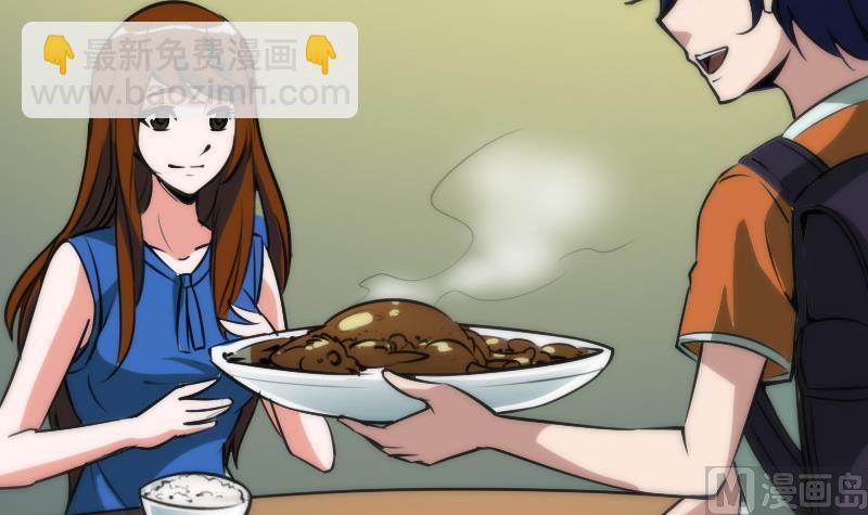 🍴劫天运 第38话 恐吓 第30页