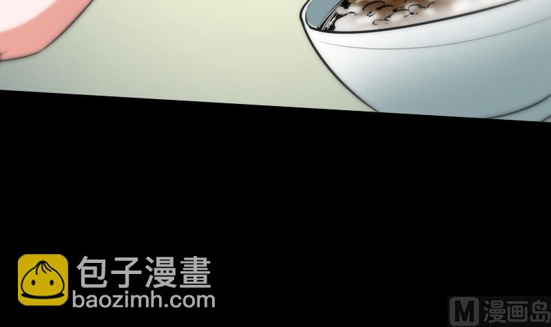 🍴劫天运 第38话 恐吓 第33页