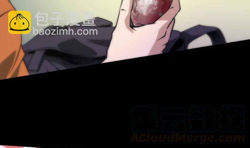 🍴劫天运 第38话 恐吓 第41页