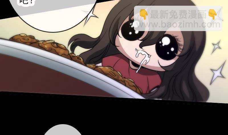 🍴劫天运 第38话 恐吓 第44页