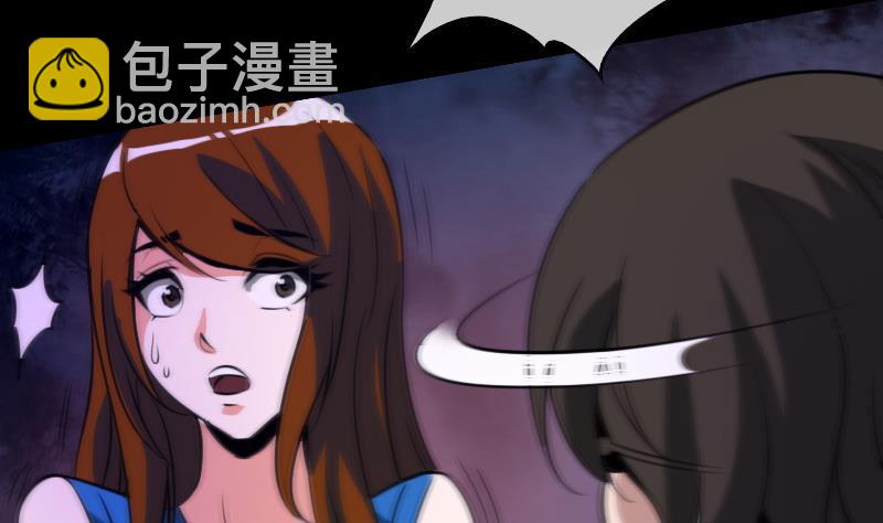 🍴劫天运 第38话 恐吓 第49页