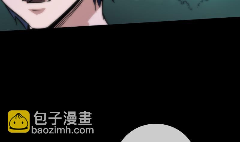 🍴劫天运 第40话 参云居士 第13页