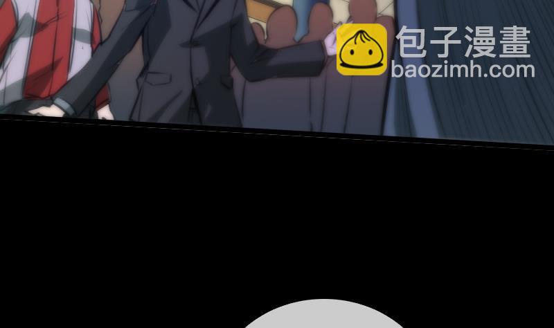 🍴劫天运 第40话 参云居士 第19页