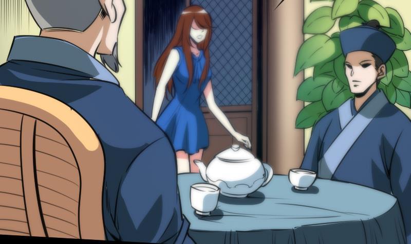 🍴劫天运 第40话 参云居士 第5页