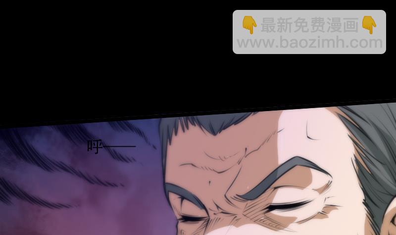 🍴劫天运 第42话 吴正华 第19页