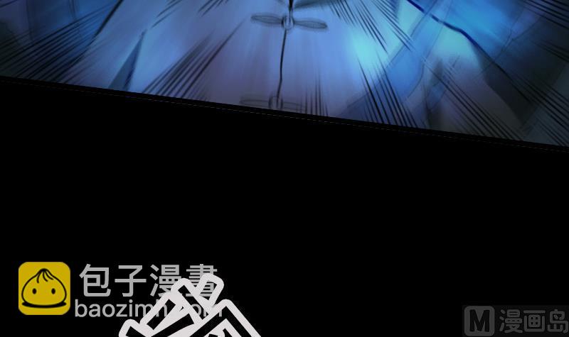 🍴劫天运 第42话 吴正华 第24页