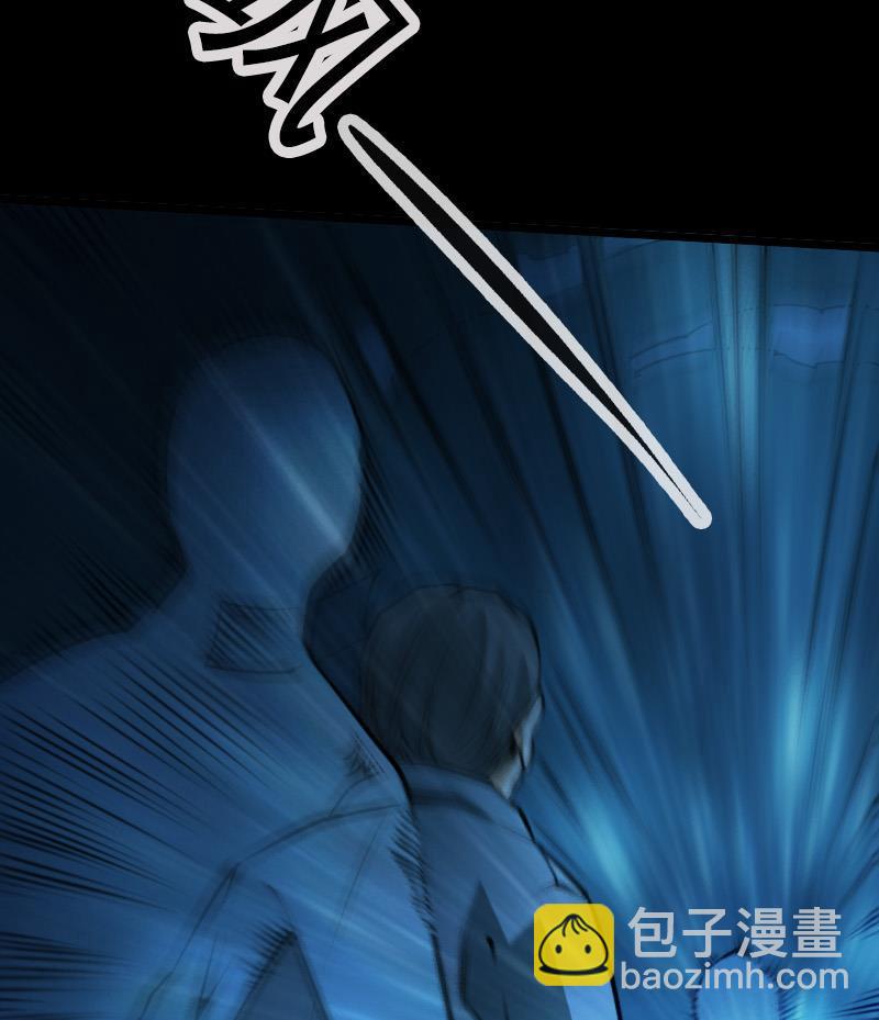 🍴劫天运 第42话 吴正华 第25页