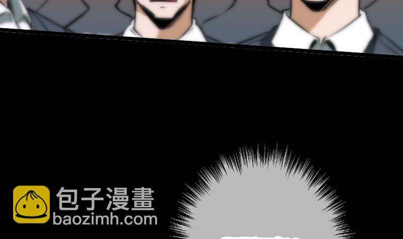 🍴劫天运 第42话 吴正华 第32页