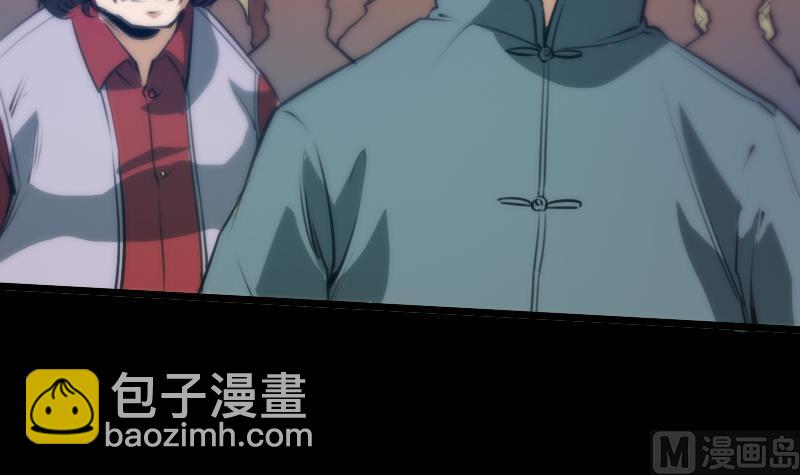 🍴劫天运 第42话 吴正华 第36页