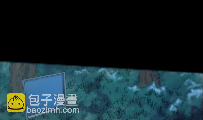 🍴劫天运 第44话 重口味 第23页