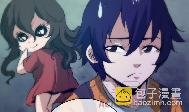 🍴劫天运 第44话 重口味 第31页