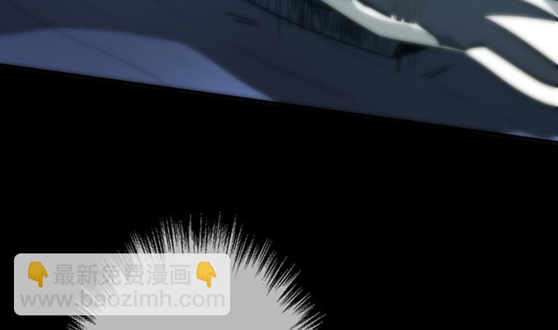 🍴劫天运 第44话 重口味 第4页