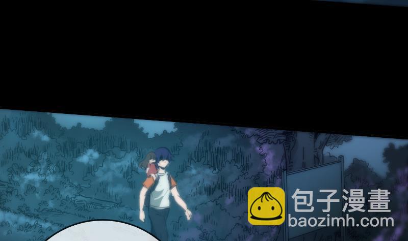 🍴劫天运 第44话 重口味 第40页