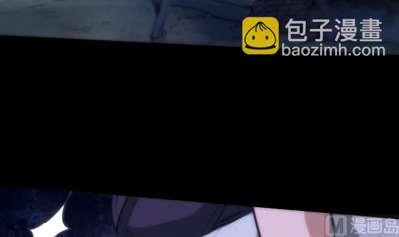🍴劫天运 第44话 重口味 第45页