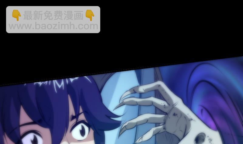 🍴劫天运 第44话 重口味 第7页