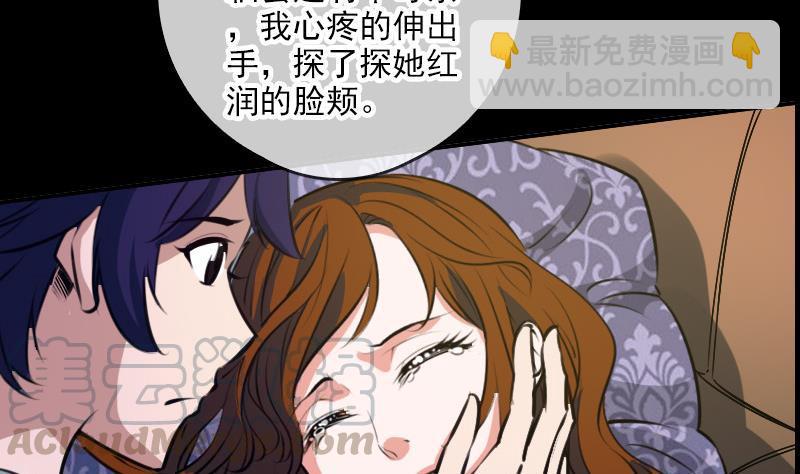 🍴劫天运 第46话 相册 第11页