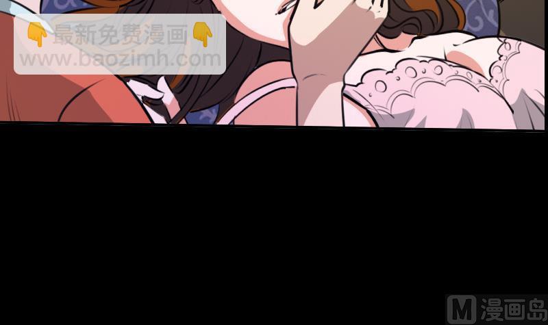 🍴劫天运 第46话 相册 第12页