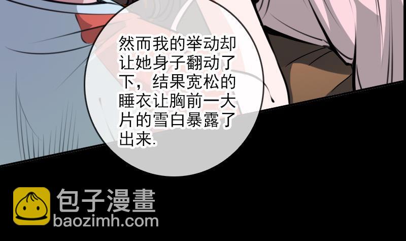 🍴劫天运 第46话 相册 第14页