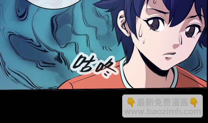 🍴劫天运 第46话 相册 第16页