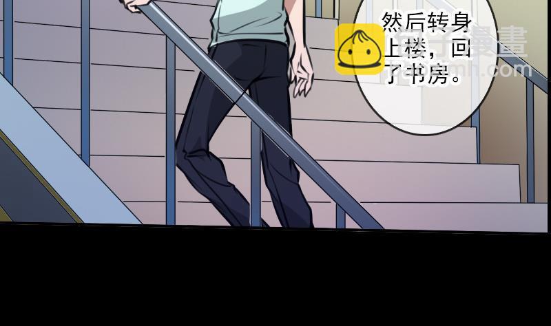 🍴劫天运 第46话 相册 第20页