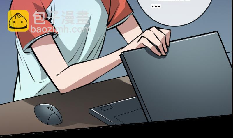 🍴劫天运 第46话 相册 第22页
