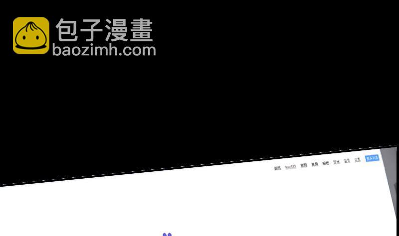 🍴劫天运 第46话 相册 第23页
