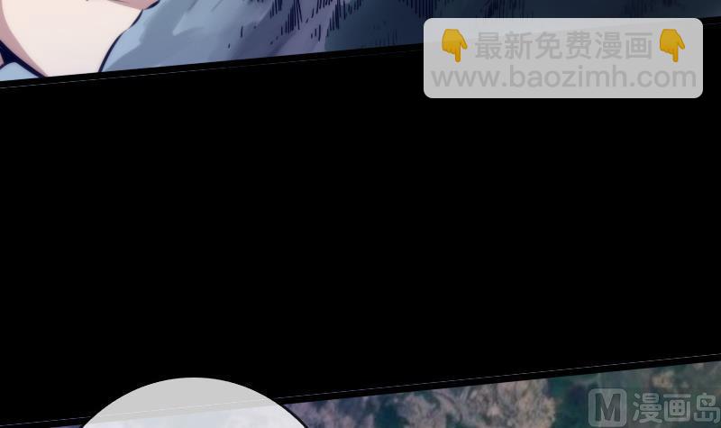 🍴劫天运 第46话 相册 第30页