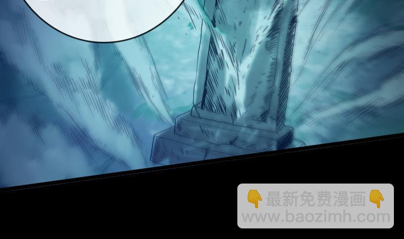 🍴劫天运 第46话 相册 第34页