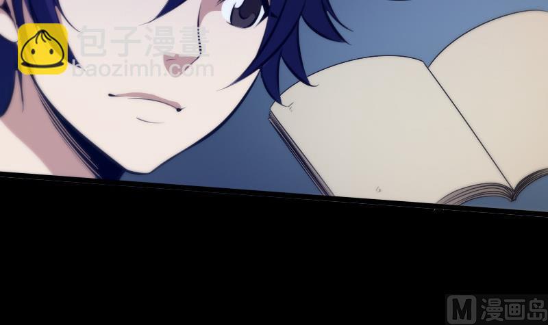🍴劫天运 第46话 相册 第36页