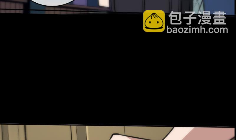 🍴劫天运 第46话 相册 第4页