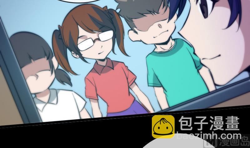 🍴劫天运 第46话 相册 第42页