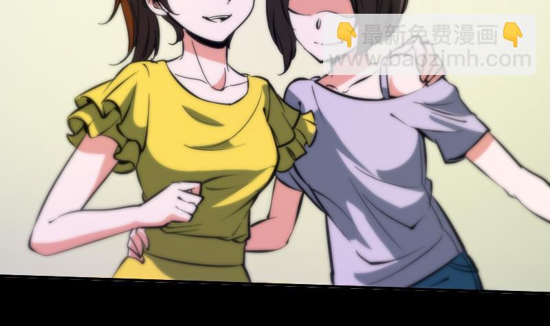 🍴劫天运 第46话 相册 第44页