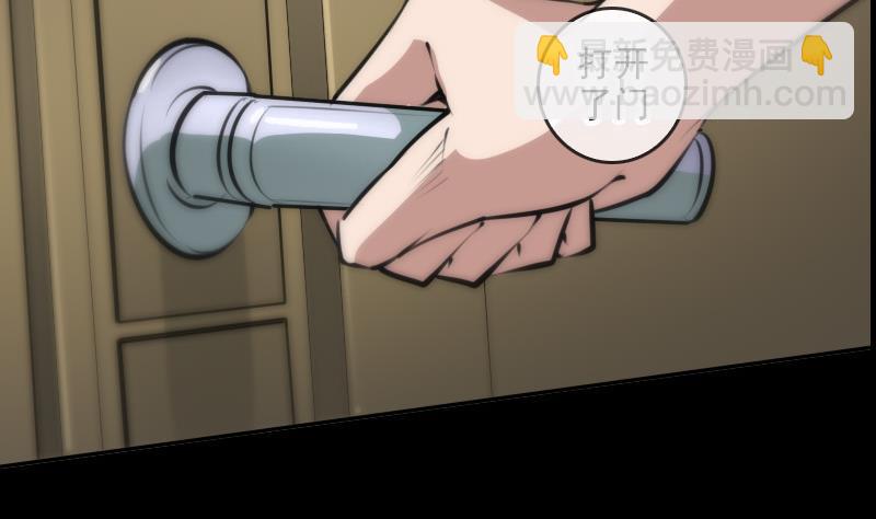 🍴劫天运 第46话 相册 第5页