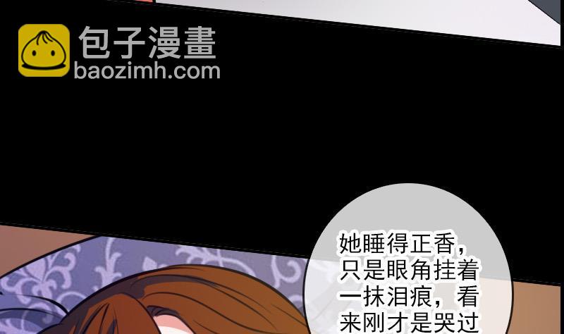 🍴劫天运 第46话 相册 第8页