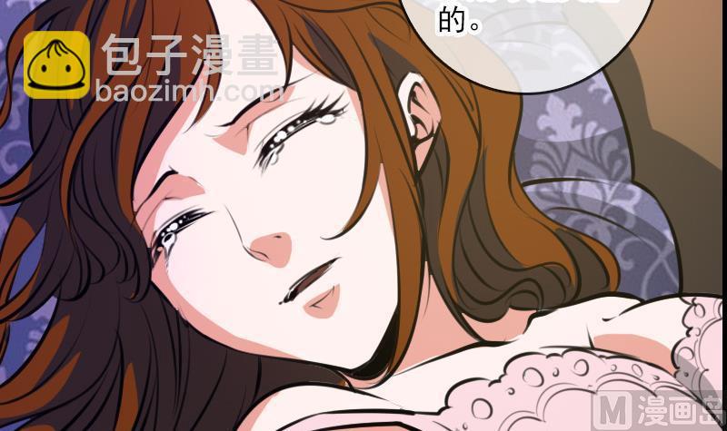 🍴劫天运 第46话 相册 第9页