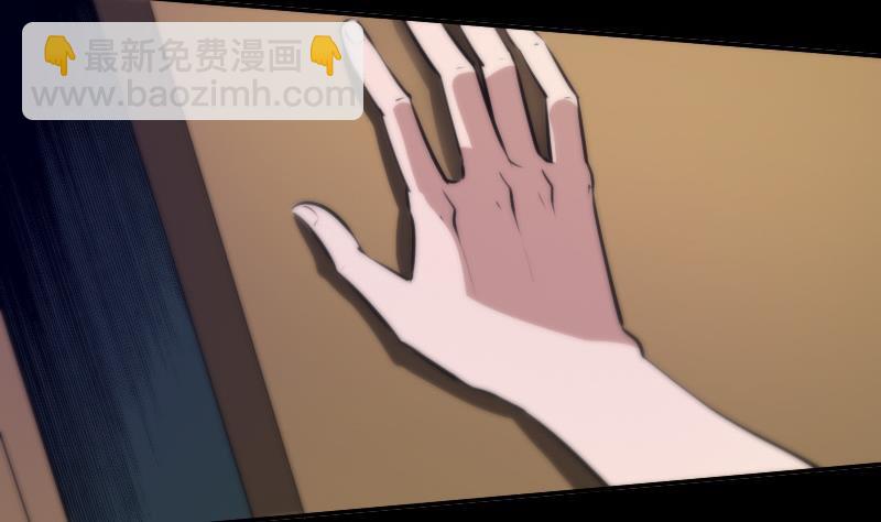 🍴劫天运 第48话 吃了他 第14页