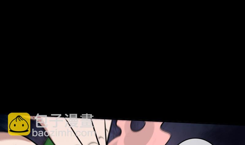 🍴劫天运 第48话 吃了他 第28页
