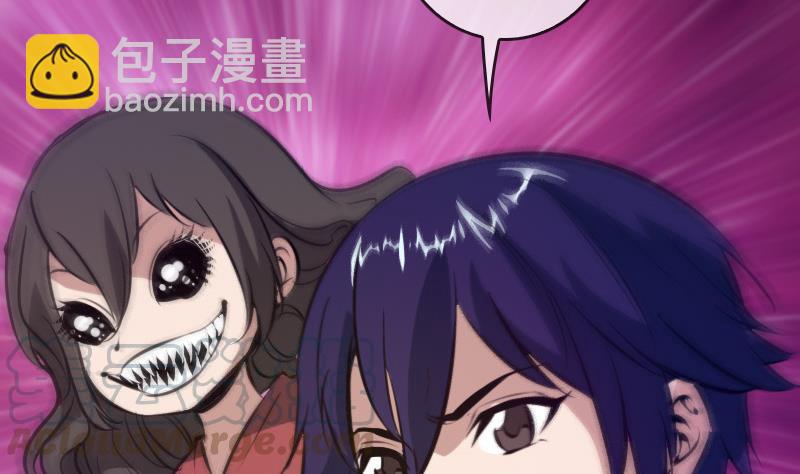 🍴劫天运 第48话 吃了他 第31页