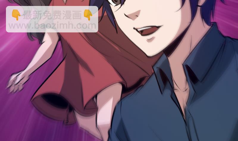🍴劫天运 第48话 吃了他 第32页
